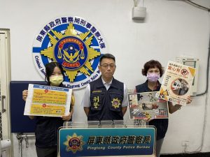 出國求職標榜高薪巄係假　屏警偵查及預防多管齊下